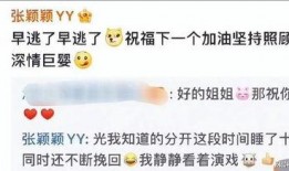 张颖颖最新爆料新闻视频,揭秘事件背后惊人真相